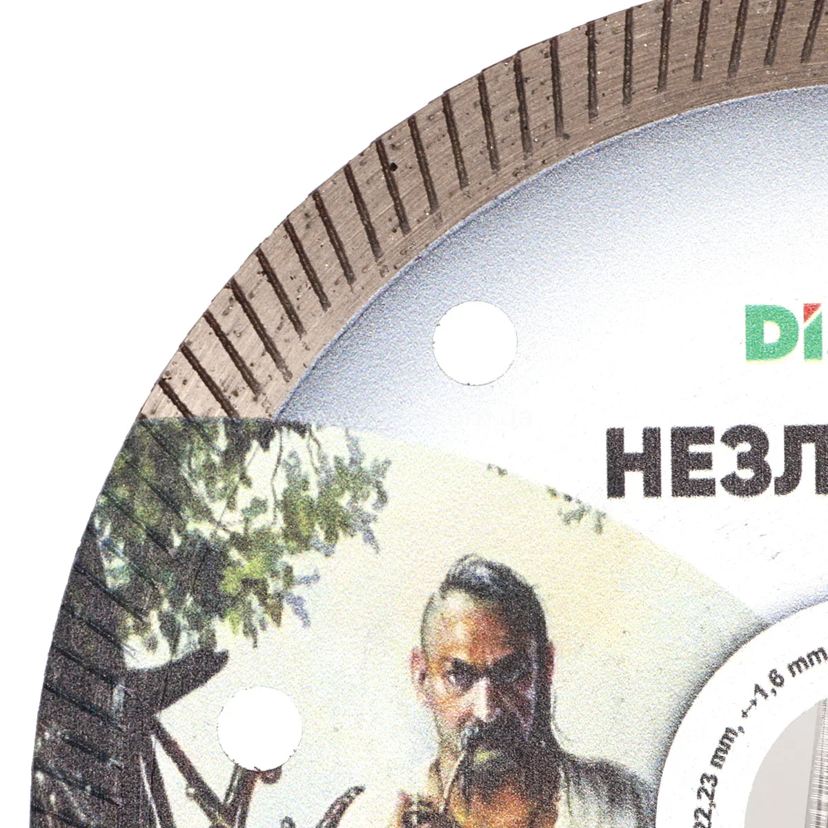 Диск алмазний відрізний 125х1,6x22,23мм, 1A1R, Turbo, НЕЗЛАМНИЙ, Distar - 4