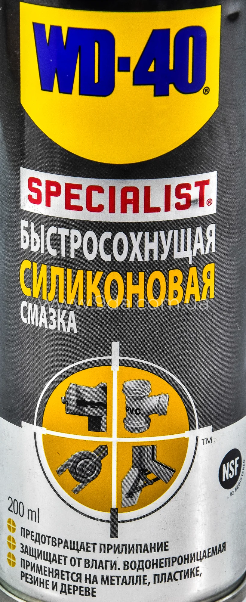 Швидковисихаюча силіконове мастило 200мл, WD-40 SPECIALIST /уп.12 - 2