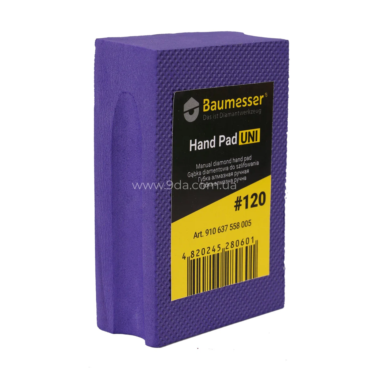 Губка полірувальна алмазна ручна гальванічна HAND PAD UNI №120, Baumesser - 1