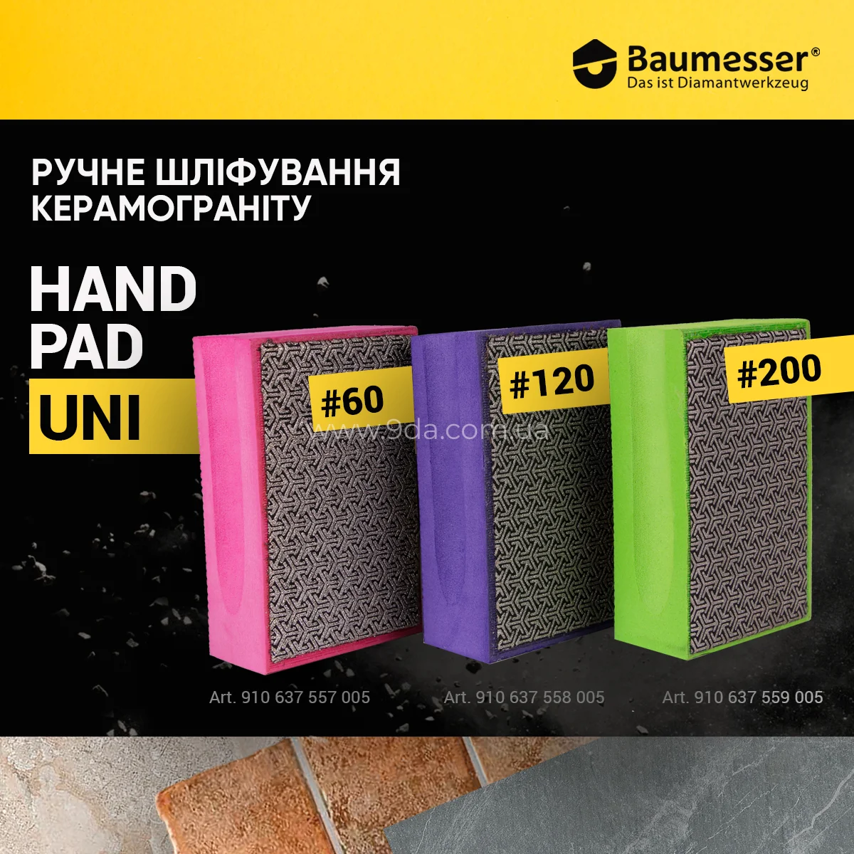 Губка полірувальна алмазна ручна гальванічна HAND PAD UNI №120, Baumesser - 6