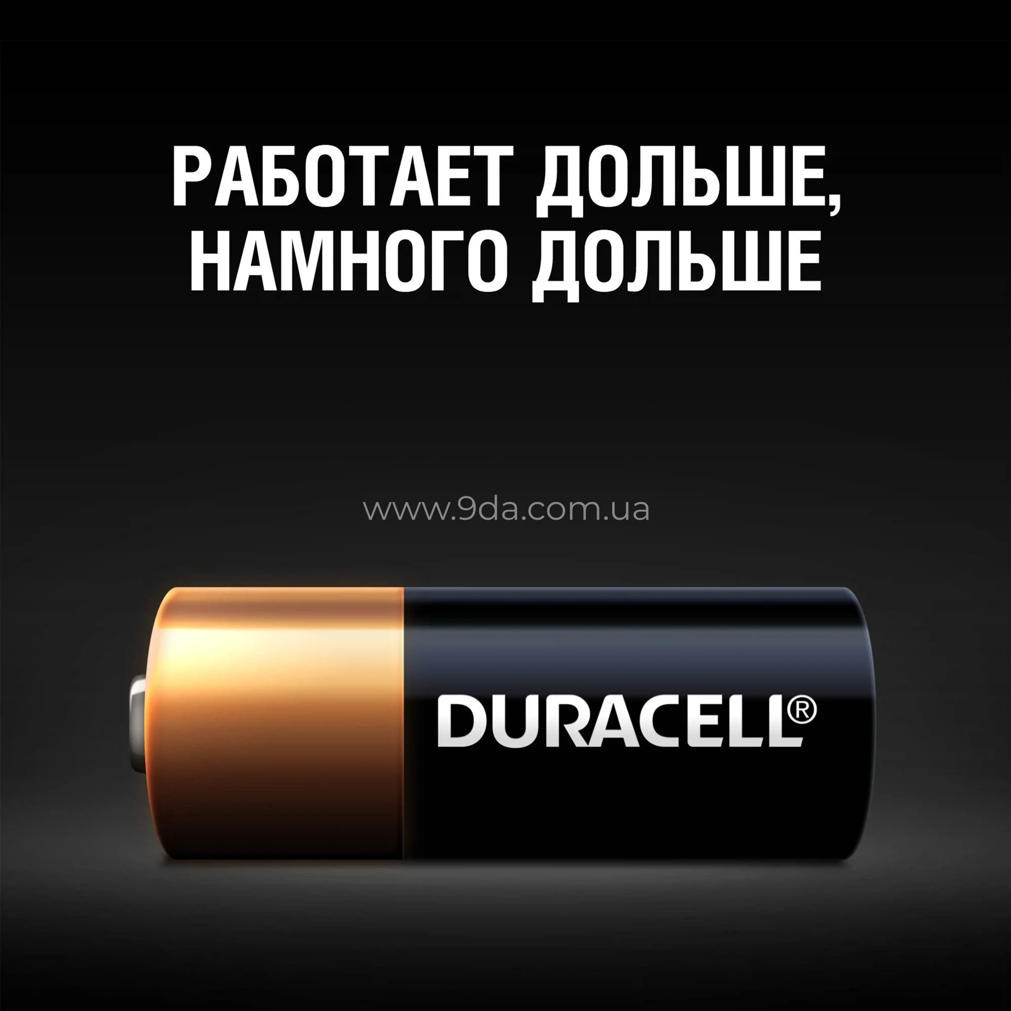 Батарейка Duracell LR44 (A76, AG13, G13A, PX76, GP76A, RW82) 1.5V Alkaline 2шт - 3