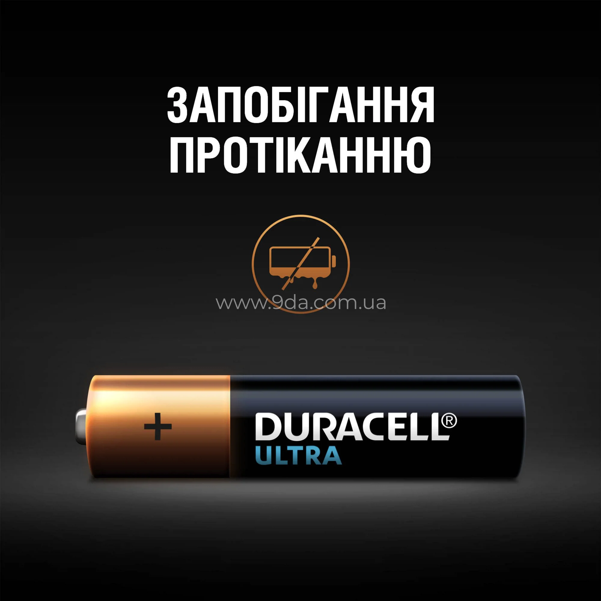 Батарейка Duracell AAA LR03 1.5V Ultra Power 8шт - 5
