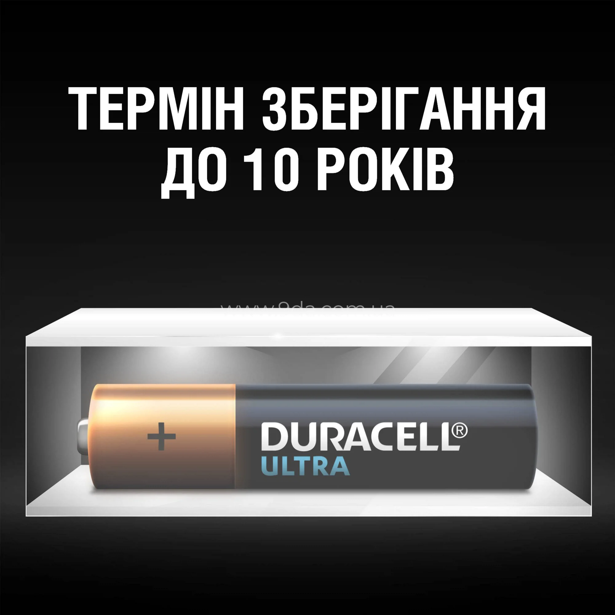 Батарейка Duracell AAA LR03 1.5V Ultra Power 8шт - 6