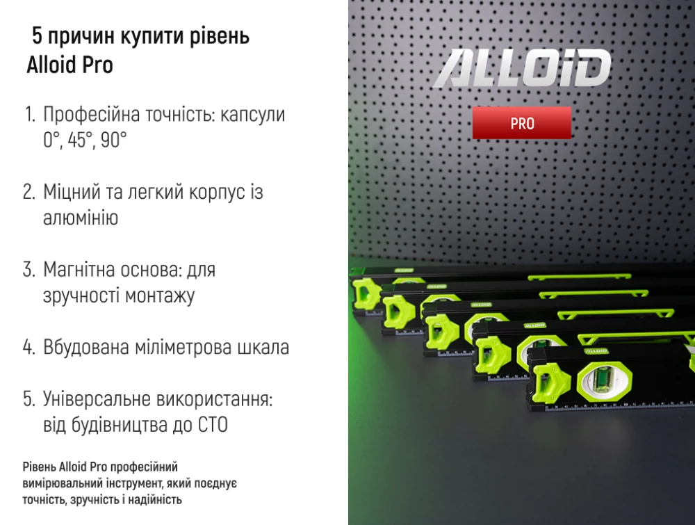 Рівень будівельний 60см, 3 капсули з магнітом LD-013060 Alloid Pro - 5