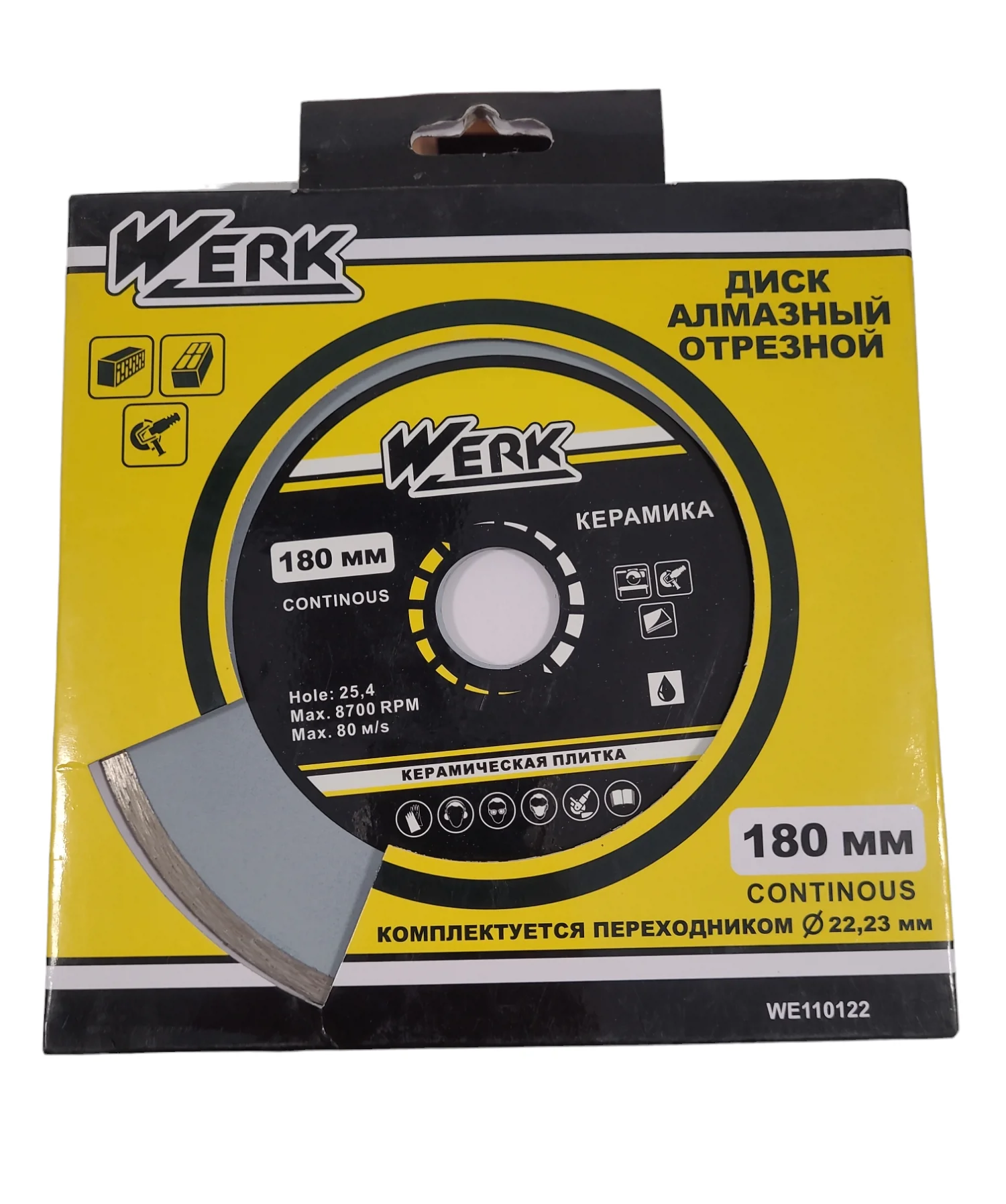 Диск алмазний відрізний 180х5х25,4мм, з шайбою 22,225мм, Ceramics, по плитці та бетону, Werk - 2