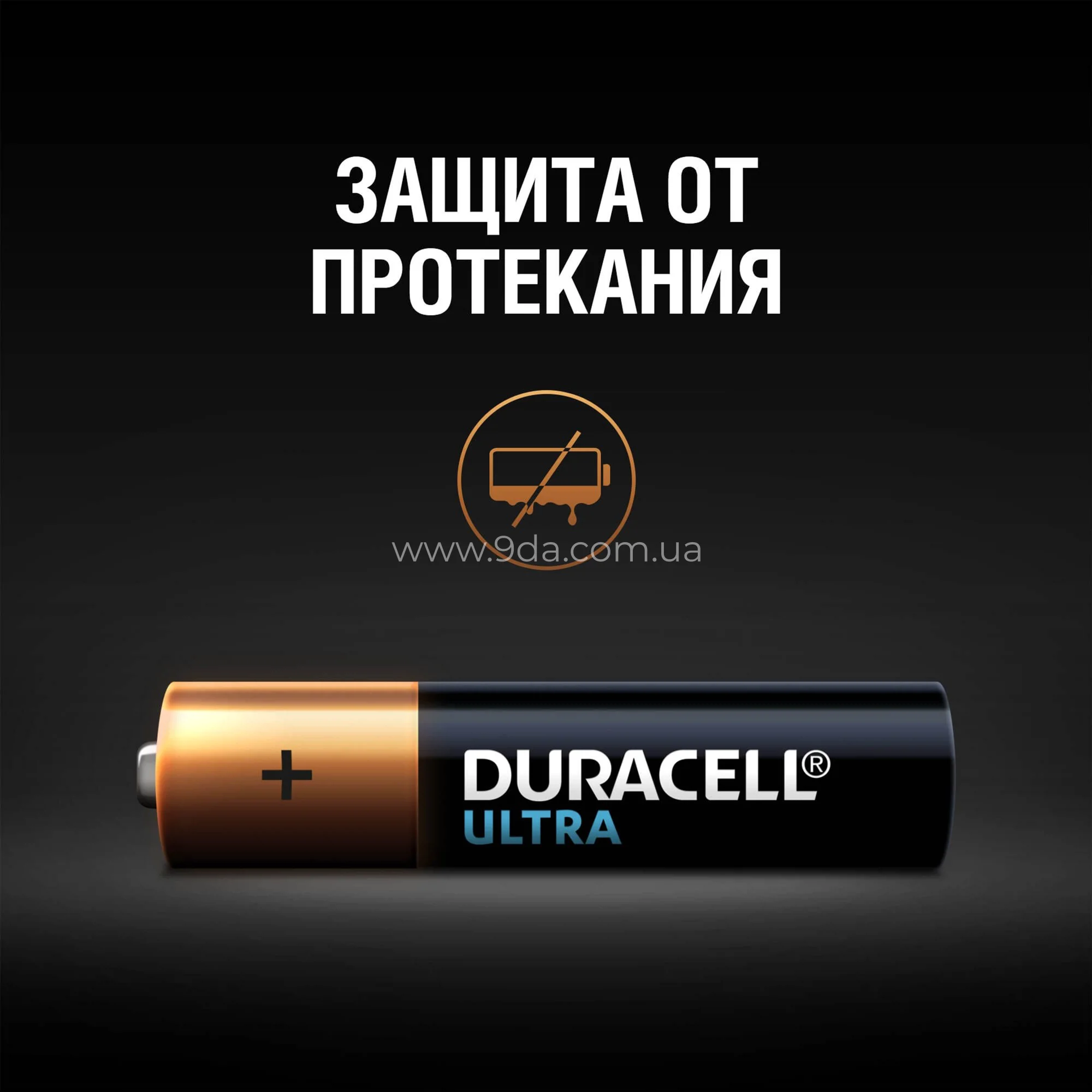Батарейка Duracell AAA LR03 1.5V Ultra Power 2шт - 5