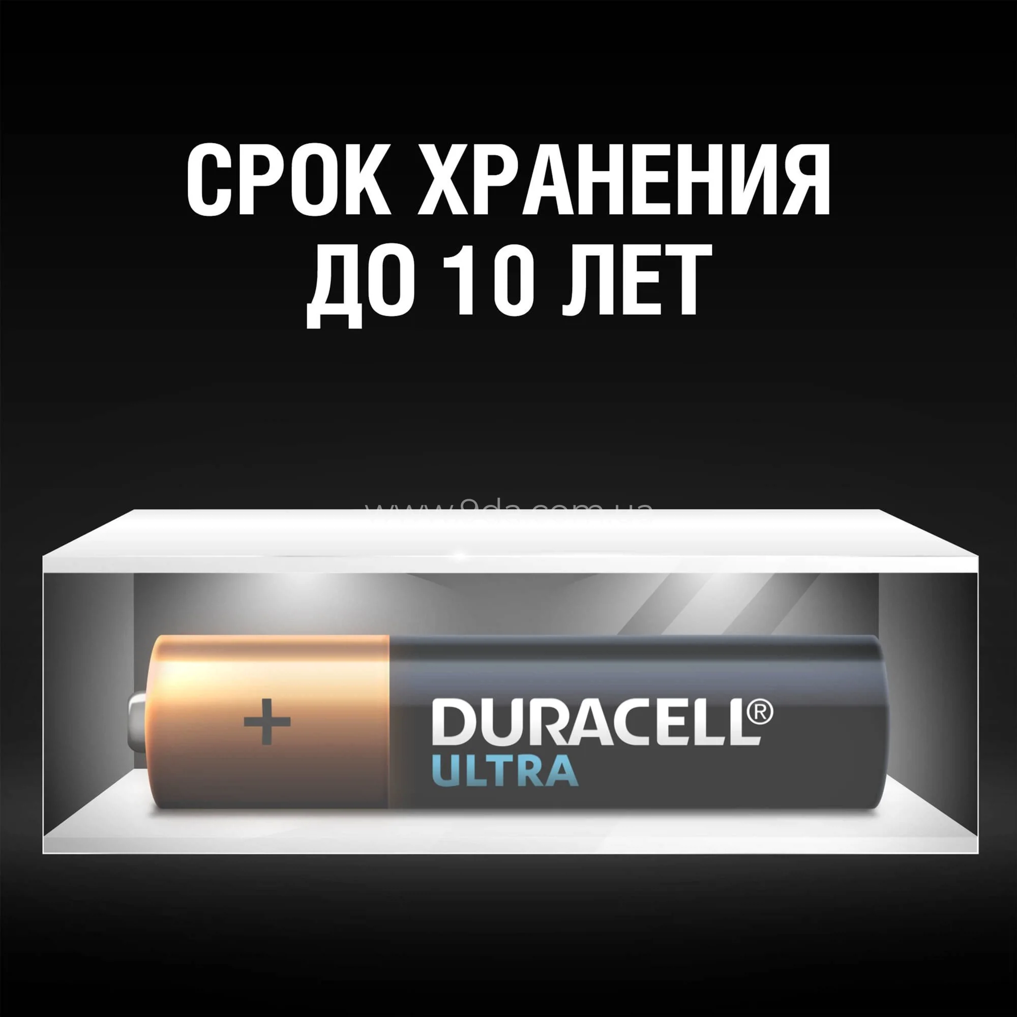 Батарейка Duracell AAA LR03 1.5V Ultra Power 2шт - 6